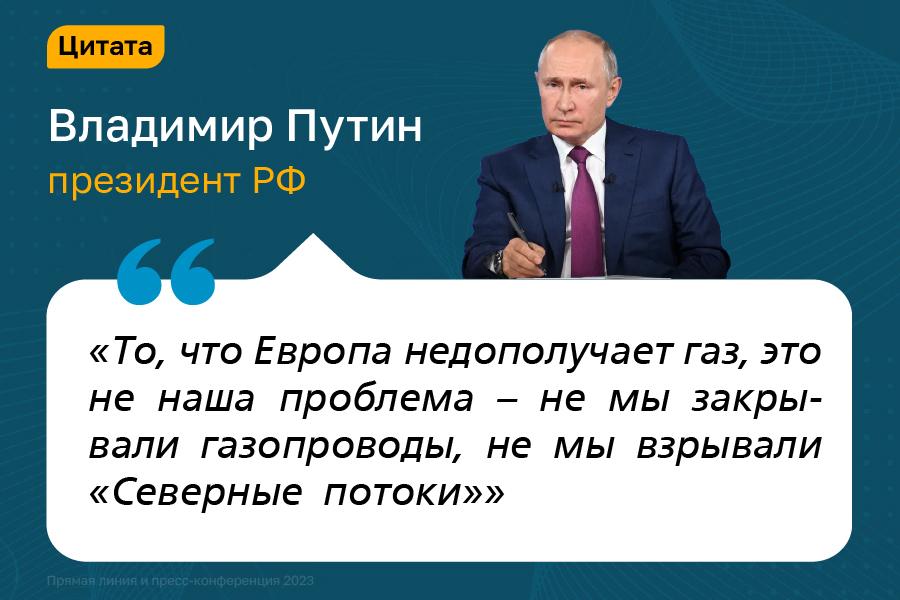 Фото «Спросил у министра, как у него с яйцами»: яркие цитаты Владимира Путина на пресс-конференции 14 декабря 13